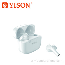 Yison True Wireless Earbuds TWS بصمة التحكم باللمس